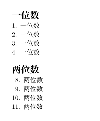 Typst compiled image