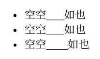 Typst compiled image