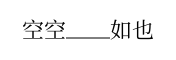 Typst compiled image